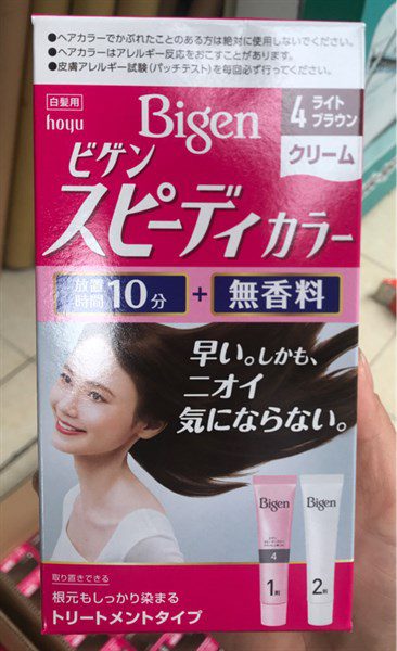 Thuốc nhuộm tóc phủ bạc nhanh 10p Nhật Bản Bigen Speedy Color Cream màu 4 (nâu hạt dẻ) - Hàng Nhật nội địa
