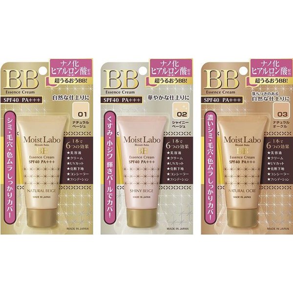 Kem Nền Trang Điểm BB Màu Tự Nhiên 01 Natural Beige SPF50+ PA++++ - 33g - Hàng Nhật nội địa