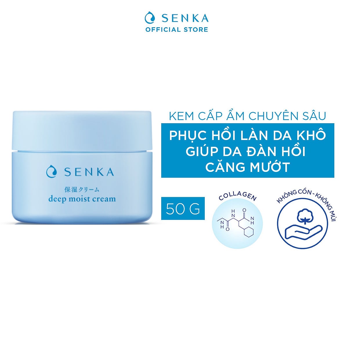 Kem dưỡng cấp ẩm Senka Deep Moist Cream 50gr - Hàng Nhật nội địa