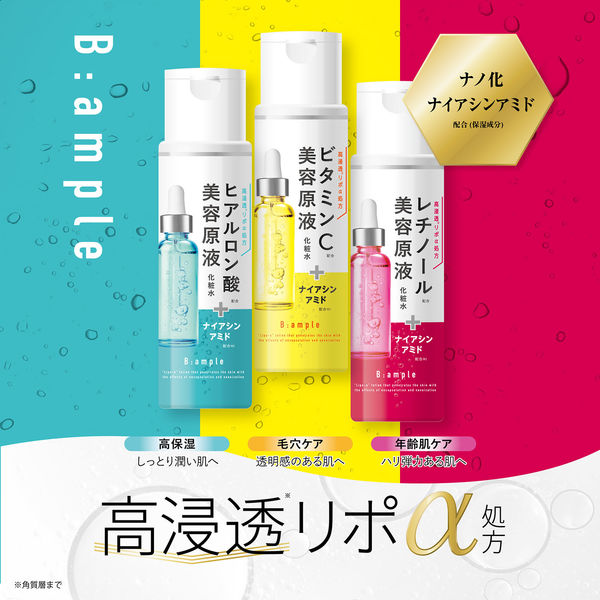 Nước hoa hồng dưỡng da cấp ẩm sau BIYOUGENKEI B:ample Hyaluronic Acid Lotion 185ml - Hàng Nhật nội địa