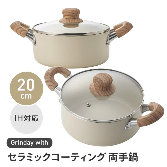 Nồi chống dính Ceramic Kakusee, size 20cm - Hàng Nhật nội địa
