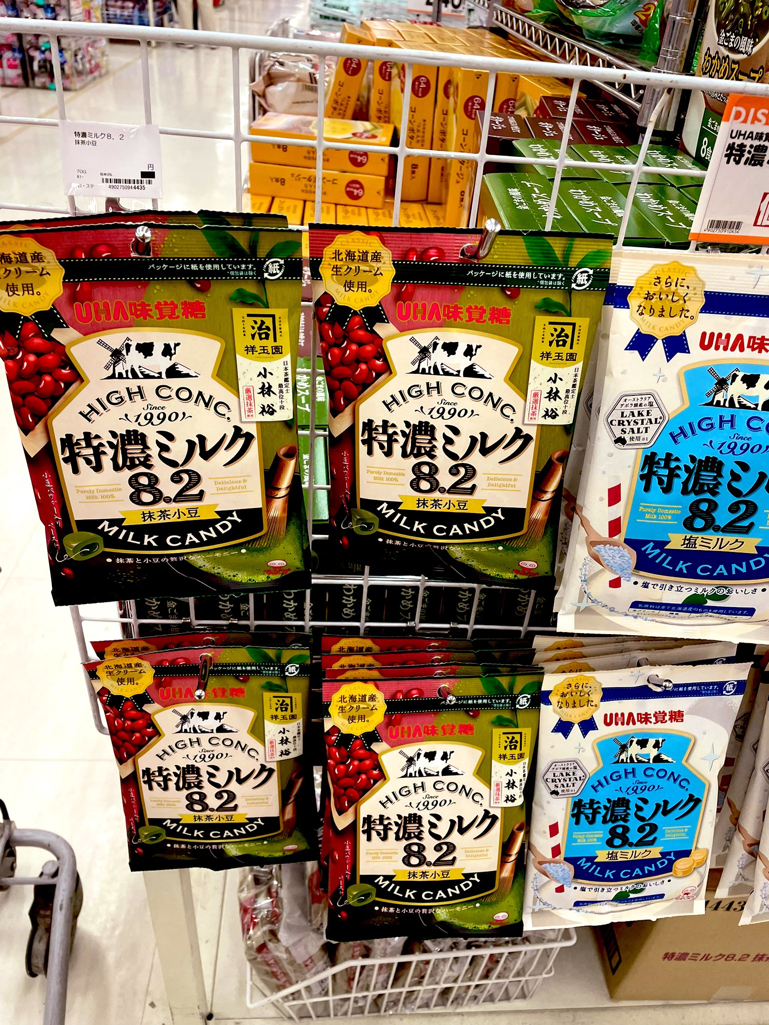 Kẹo Sữa Tokuno UHA Vị Matcha Đậu Đỏ - Hàng Nhật nội địa