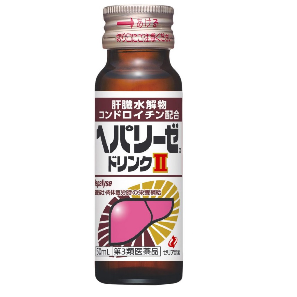 Nước Uống Bổ Gan, Giảm Men Gan Zeria Hepalyse II (10 lọ x 50ml)  - Hàng Nhật Nội Địa