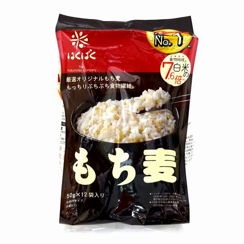Gạo đại mạch Mochimugi Hakubaku 600g (50gx 12gói) - Hàng Nhật nội địa