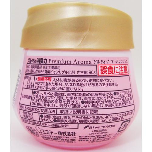 Gel khử mùi và làm thơm ô tô Premium Aroma 90g hương ngọt ngào  - Hàng Nhật nội địa