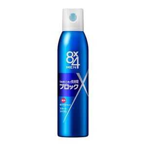 Xịt khử mùi 8x4 Men chai xanh - Hàng Nhật nội địa