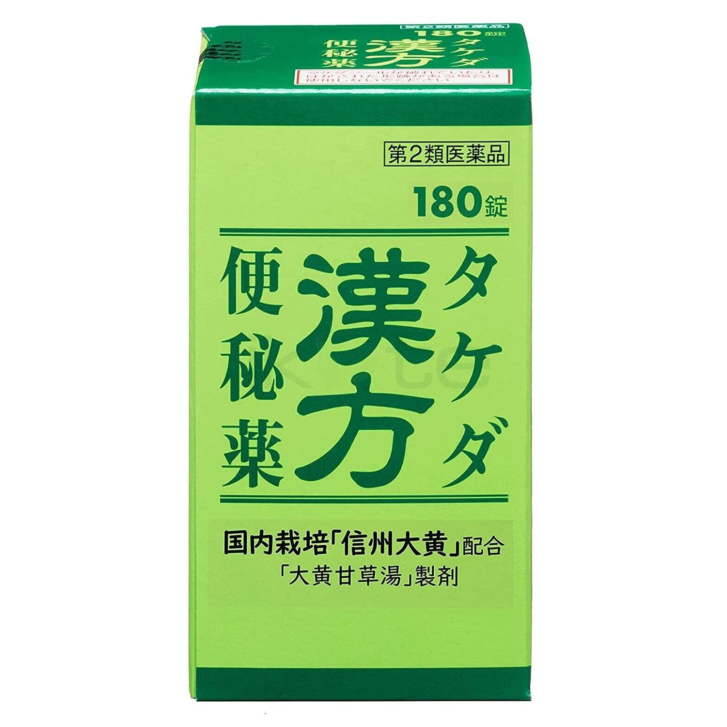 Viên uống nhuận tràng giảm táo bón Daichi Kampo 120 viên - Hàng Nhật chính hãng