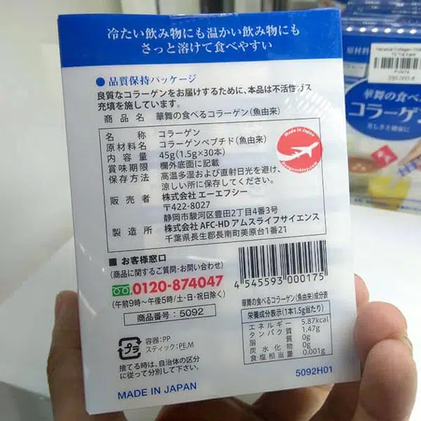 Collagen hanamai da cá ( đã phân loại) - Hàng Nhật nội địa