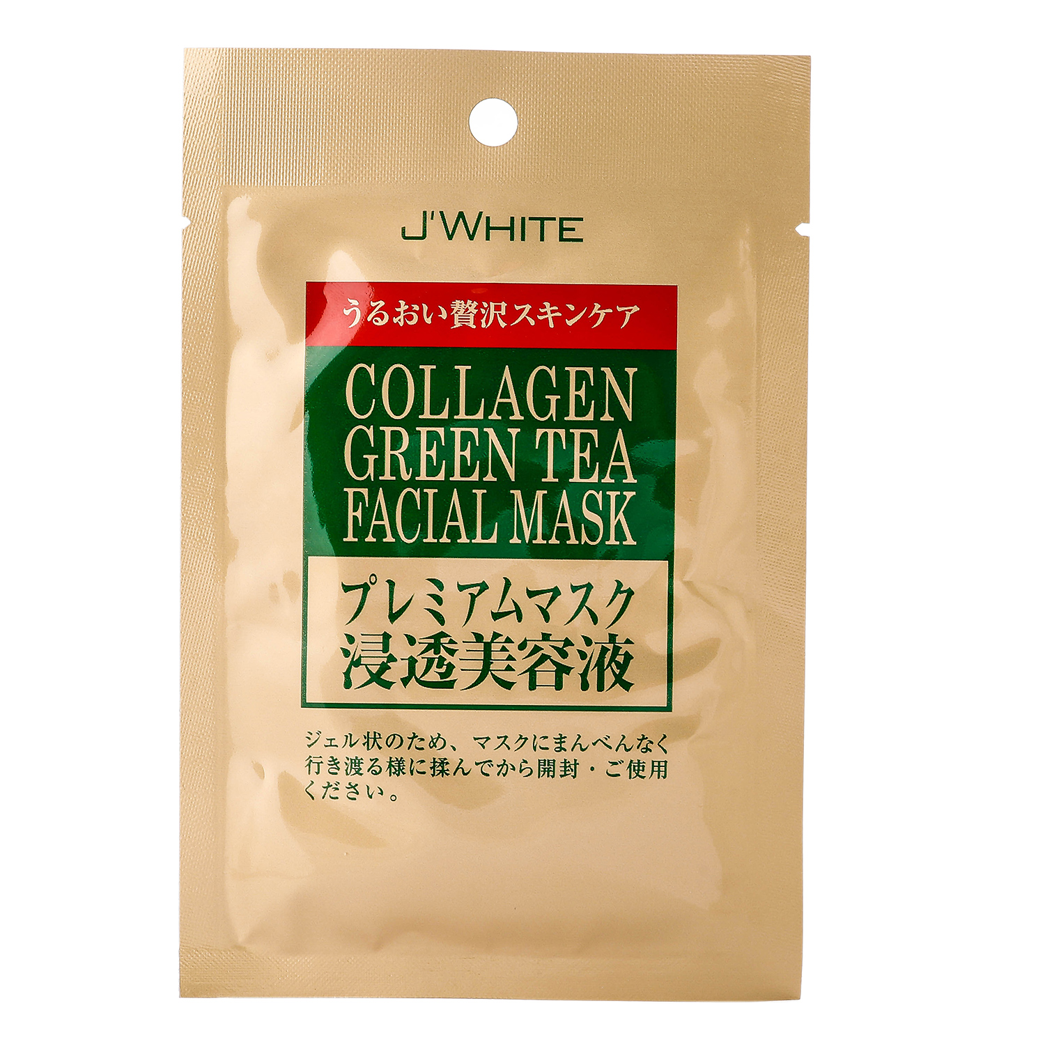 Đắp mặt nạ tinh chất Collagen trà xanh J'White 25g - Hàng Nhật nội địa