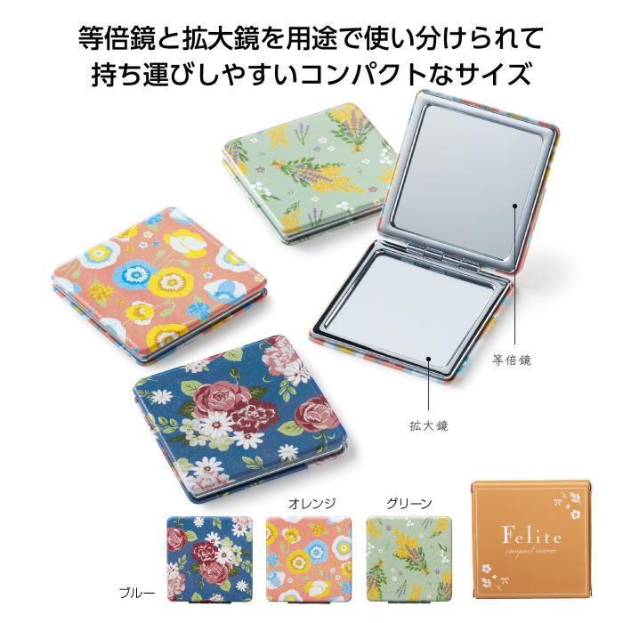 Gương trang điểm mini bỏ túi Felite - Hàng Nhật nội địa