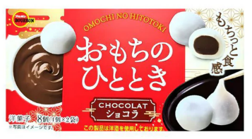 BOURBON_Bánh mochi vị socola truffe 87g - Hàng Nhật nội địa