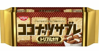 Bánh quy Nissin vị dừa hạnh nhân, hạt phỉ 16 chiếc - Hàng Nhật nội địa