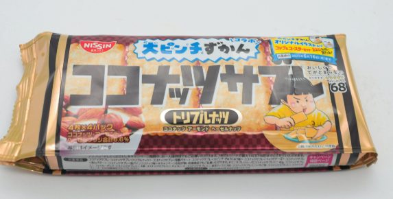 Bánh quy Nissin vị dừa hạnh nhân, hạt phỉ 16 chiếc - Hàng Nhật nội địa