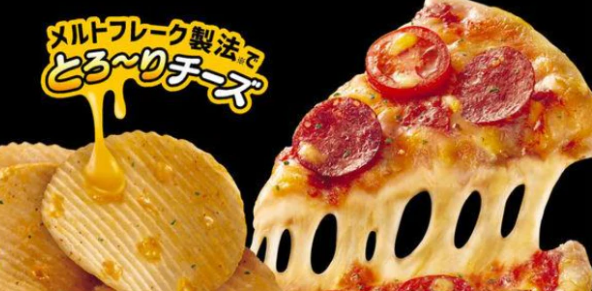 Snack khoai tây Calbee vị Pizza 60g - Hàng Nhật nội địa