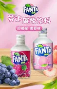 Nước Ngọt Fanta Nho Chai 300ml - Hàng Nhật nội địa