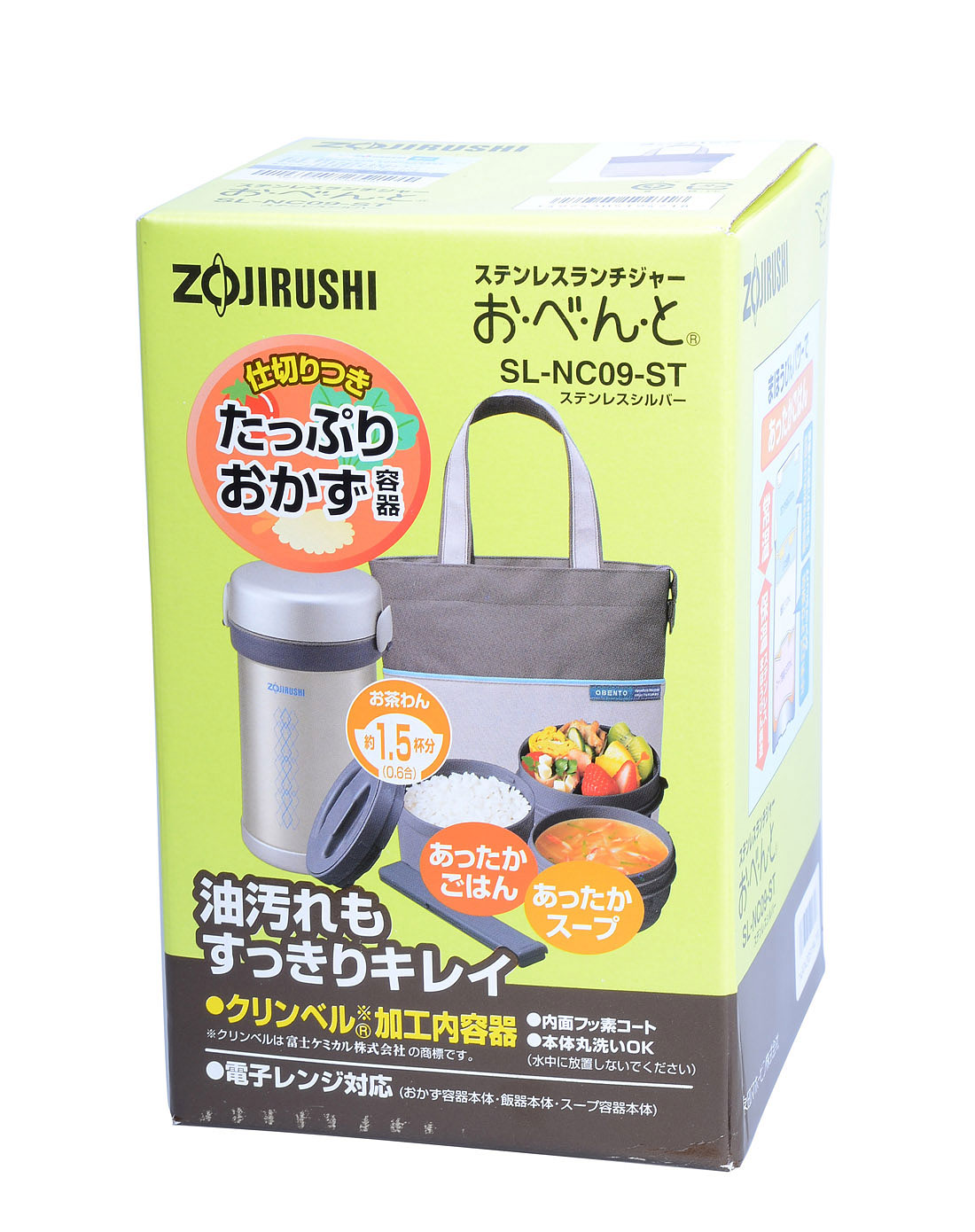 Hộp cơm giữ nhiệt Zojirushi  SL -NC09-ST màu bạc 840ml