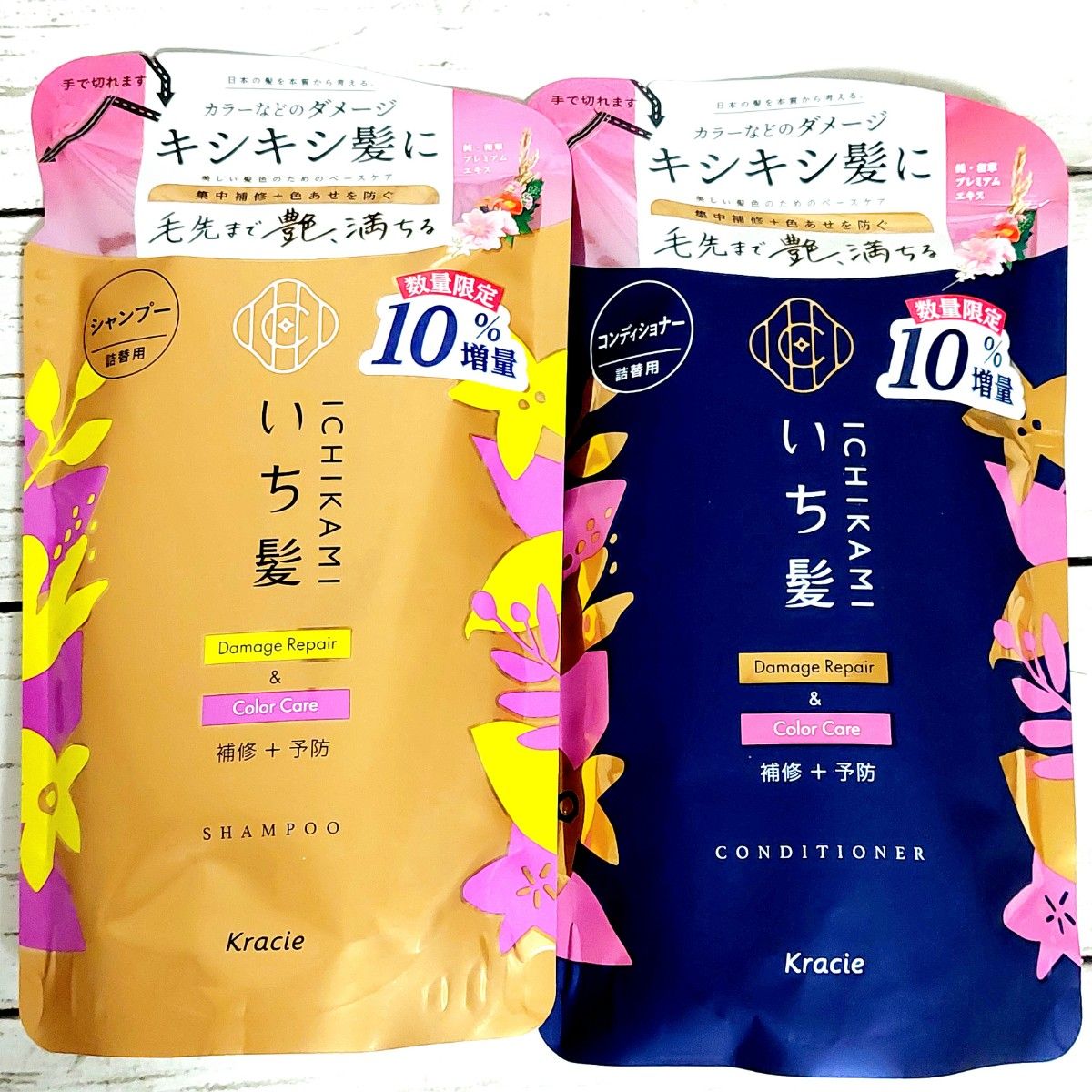 Bộ dầu gội xả Ichikami Kracie Damage repair dành cho tóc uốn nhuộm 330ml x 2 ( vàng gold) dạng túi)  - Hàng Nhật nội địa