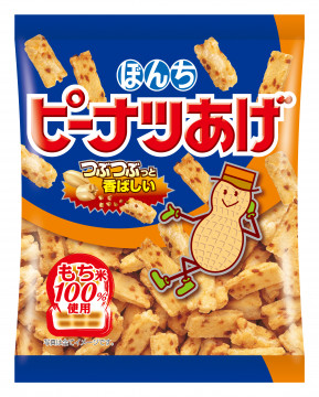 Bánh gạo sấy Bonchi vị đậu phộng - Hàng Nhật nội địa