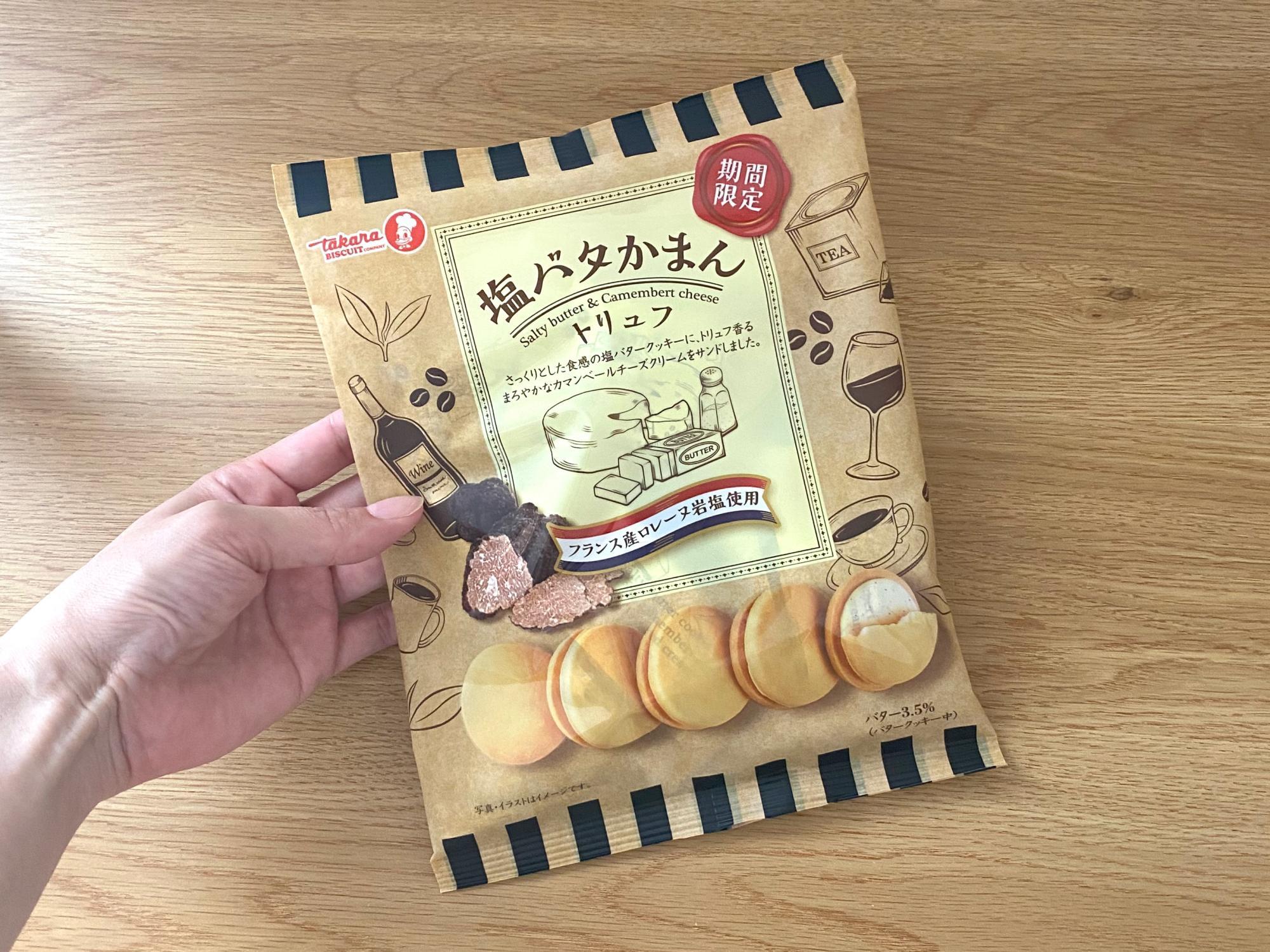 Bánh quy kẹp Takara vị phô mai và bơ mặn 102g - Hàng Nhật nội địa