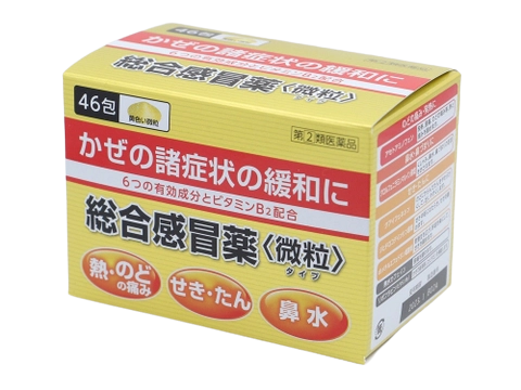 Bột cảm cúm Paston Gold A từ 12 tuổi hộp 46 gói - Hàng Nhật nội địa