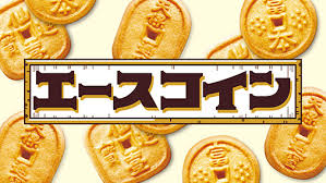 Bánh quy đồng xu Nissinciso Old Coin Biscuits 80g - Hàng Nhật nội địa