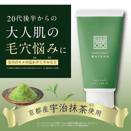 Gel tẩy trang Chanosui sạch mụn đầu đen & thu nhỏ lỗ chân lông chiết xuất Matcha 120g - Hàng Nhật nội địa