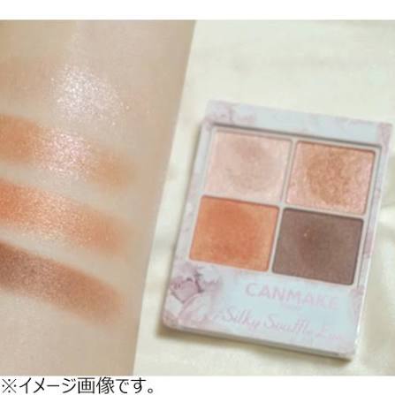 Phấn mắt Canmake 4 màu Silky Souffle Eyes 07- Hàng Nhật chính hãng