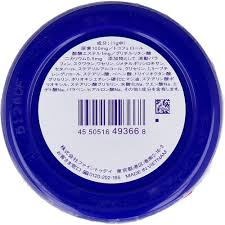 Kem trị nứt gót chân tay Shiseido Urea Cream 100g New - Hàng Nhật nội địa