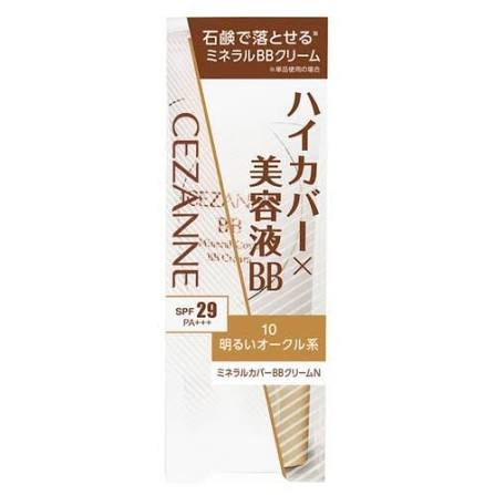 Kem nền trang điểm chống nắng Cezanne BB cream màu 10 (tự nhiên) - Hàng Nhật nội địa