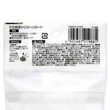 Phễu silicon có thể gấp gọn - Hàng Nhật nội địa