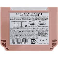 Phấn mắt Canmake Tokyo màu 05 - Hàng Nhật nội địa
