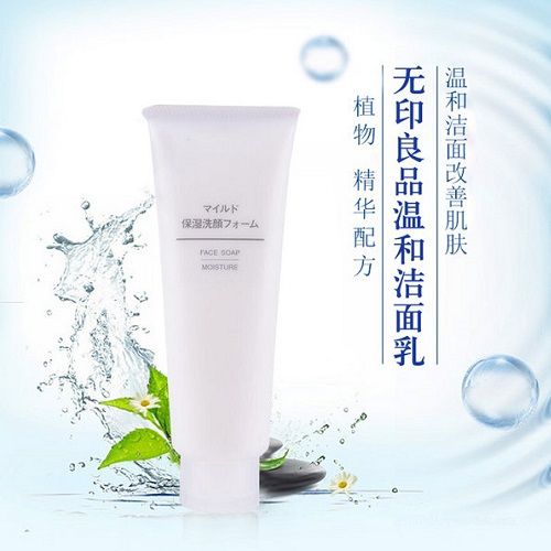 Sữa Rửa Mặt Dưỡng Ẩm Cho Mọi Loại Da 120g Face Soap - Hàng Nhật nội địa