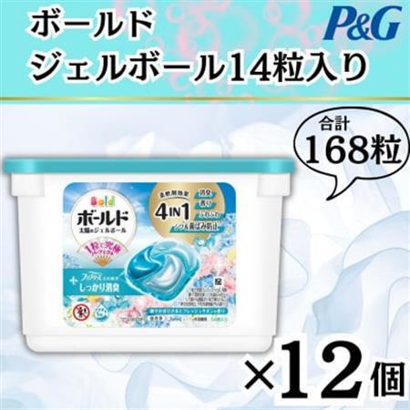 Viên giặt xả đa năng 4in1 P&G Bold 14 viên hương hoa tự nhiên - Hàng Nhật nội địa