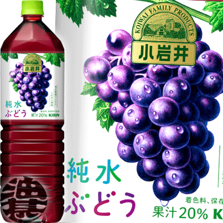Nước nho Kirin Koiwai Pure Water Grape 1.5 lít