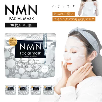 Mặt nạ dưỡng da BIORICA NMN Facial Mask túi 30 miếng  - Hàng Nhật nội địa