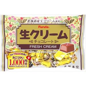 Kẹo chocolate Furuta nhân kem tươi 174g - Hàng Nhật nội địa