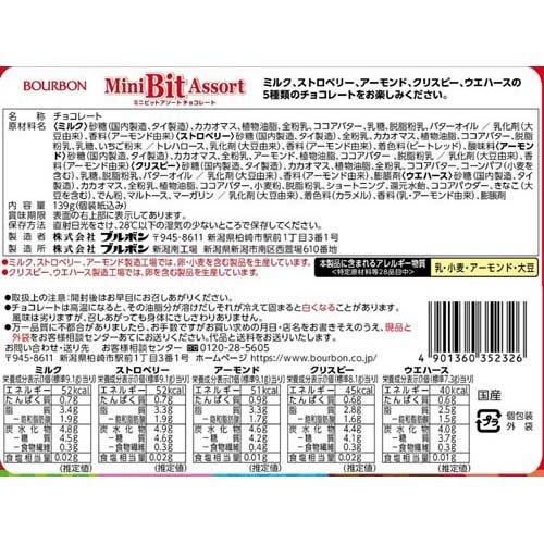 Socola Mini Bit hỗn hợp 139gr - Hàng Nhật nội địa