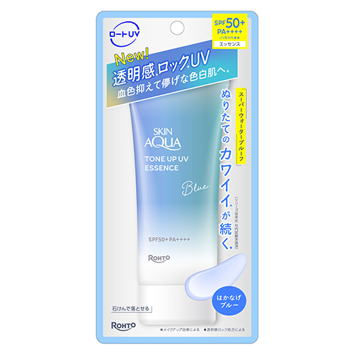 Kem chống nắng Skinaqua xanh mẫu mới 2026 - Hàng Nhật nội địa