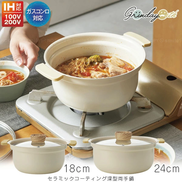 Nồi nhôm đúc chống dính thành cao Ceramic Kakusee, size 18cm - Hàng Nhật nội địa