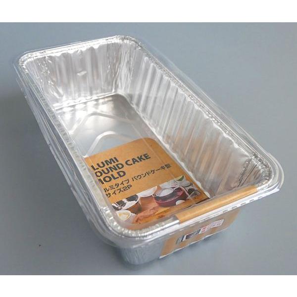 Set 2 khay nướng bằng nhôm cỡ to Echo - Hàng Nhật nội địa