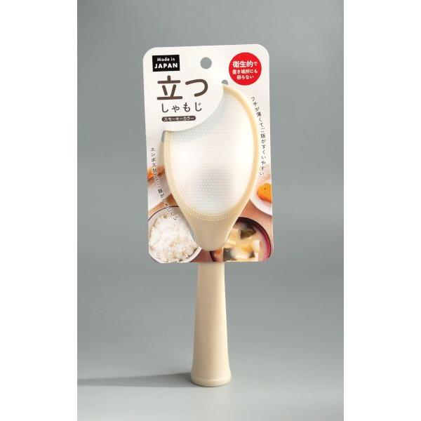 Muôi xới cơm chống dính đế đứng Echo - màu nâu - Hàng Nhật nội địa