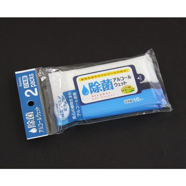Set 2 gói khăn ướt sát khuẩn Kyowa (20 tờ size trung) - Hàng Nhật nội địa