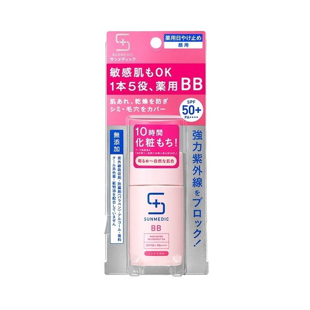 BB Cream chống nắng Shiseido SUNMEDIC Medicated BB Protect EX 5 trong 1 (tone sáng) - Hàng Nhật nội địa