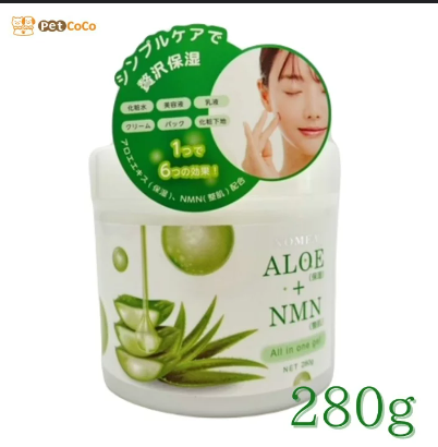 Kem dưỡng da NMN + ALOE 6 trong 1- 280g - Hàng nhật nội địa