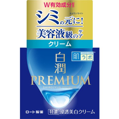 Kem dưỡng trắng ẩm dưỡng trắng da cao cấp Hadalabo premium shirojyun - Hàng Nhật nội địa