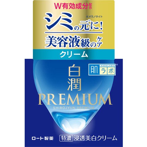 Kem dưỡng trắng da cao cấp Hadalabo premium shirojyun 50g - Hàng Nhật nội địa