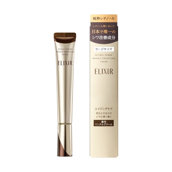 Kem dưỡng Retinol cải thiện 11 loại nếp nhăn sâu  ELIXIR RETINOL POWER WRINKLE SMOOTHING CREAM 22G - Hàng Nhật nội địa