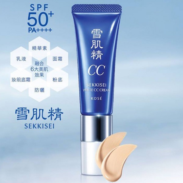 KEM TRANG ĐIỂM CC KOSE SEKKISEI NHẬT BẢN SPF 50/PA+++ tone 01 - Hàng Nhật nội địa