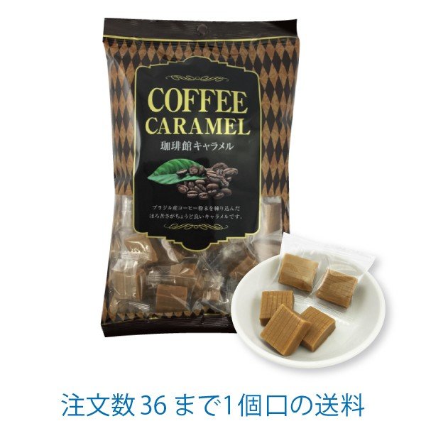 Kẹo Caramel cà phê Almond Coffee Japan 300g - Hàng Nhật nội địa