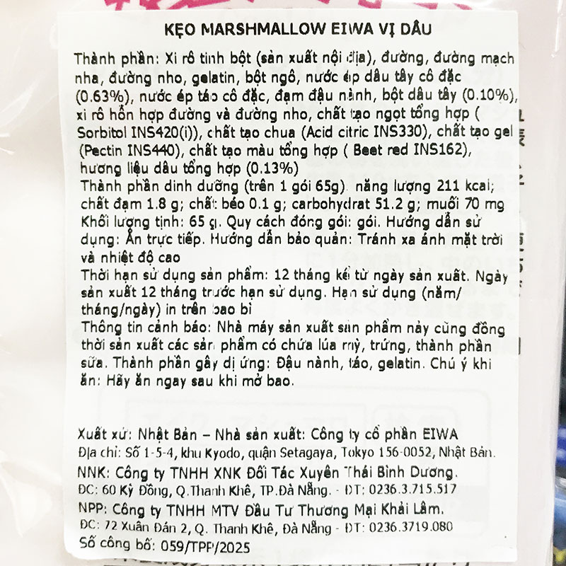 Kẹo Marshmallow Eiwa vị dâu (65g) - Hàng Nhật nội địa